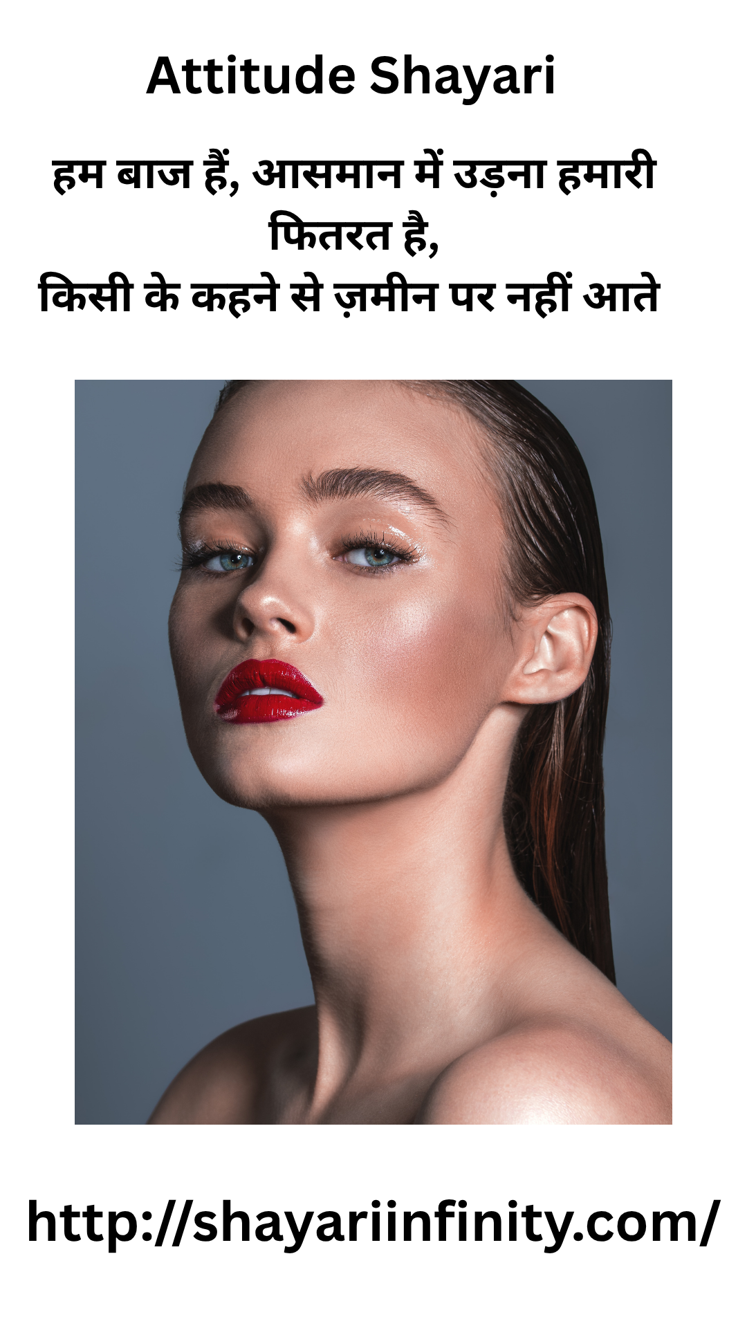 Attitude Shayari