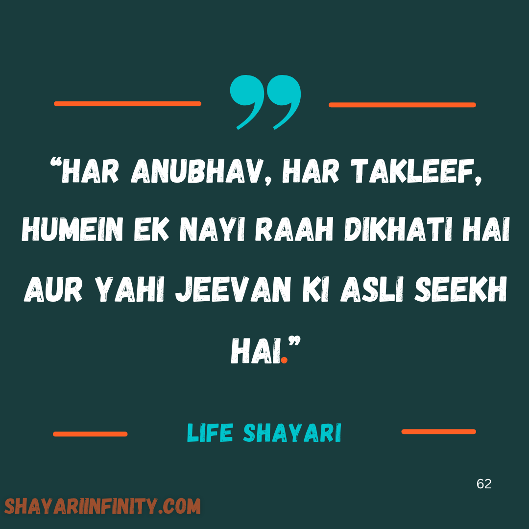 Life Shayari