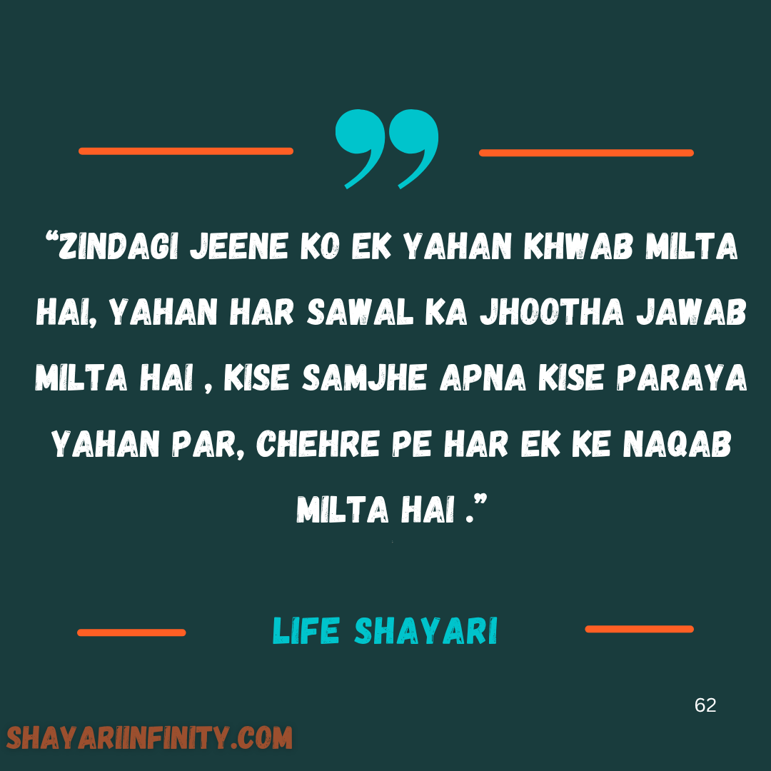 Life Shayari