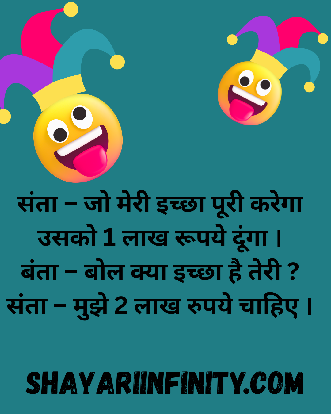 Viral Jokes of Santa Banta