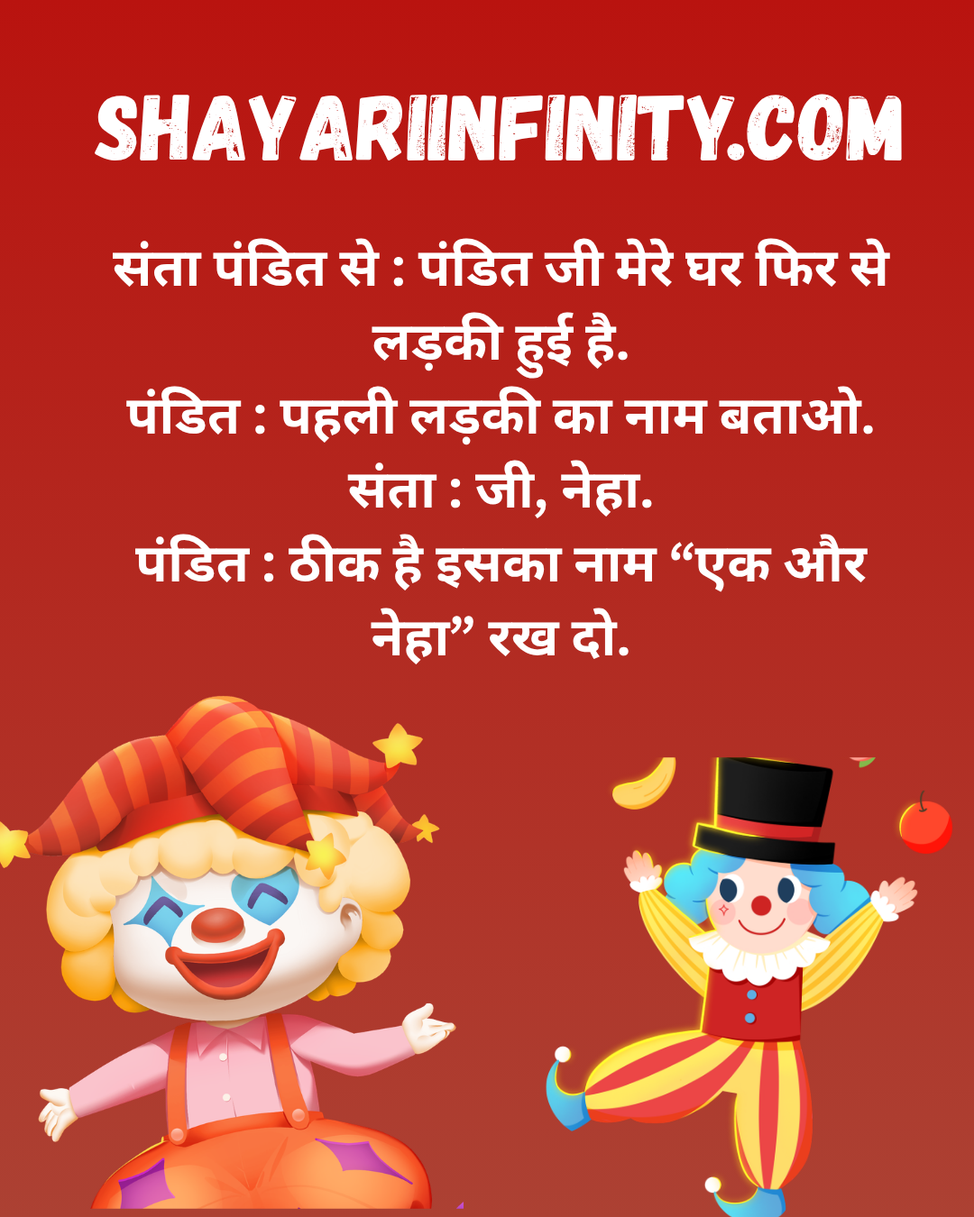 Viral Jokes of Santa Banta