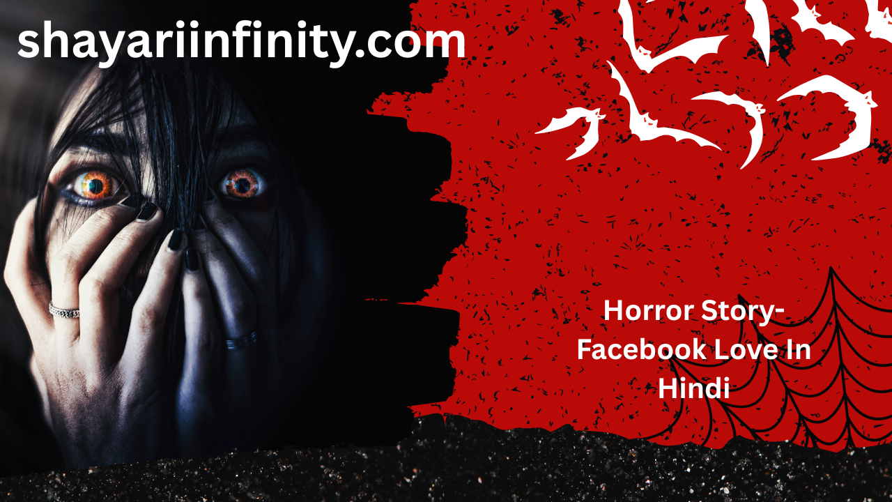 Horror Story- Facebook Love In Hindi