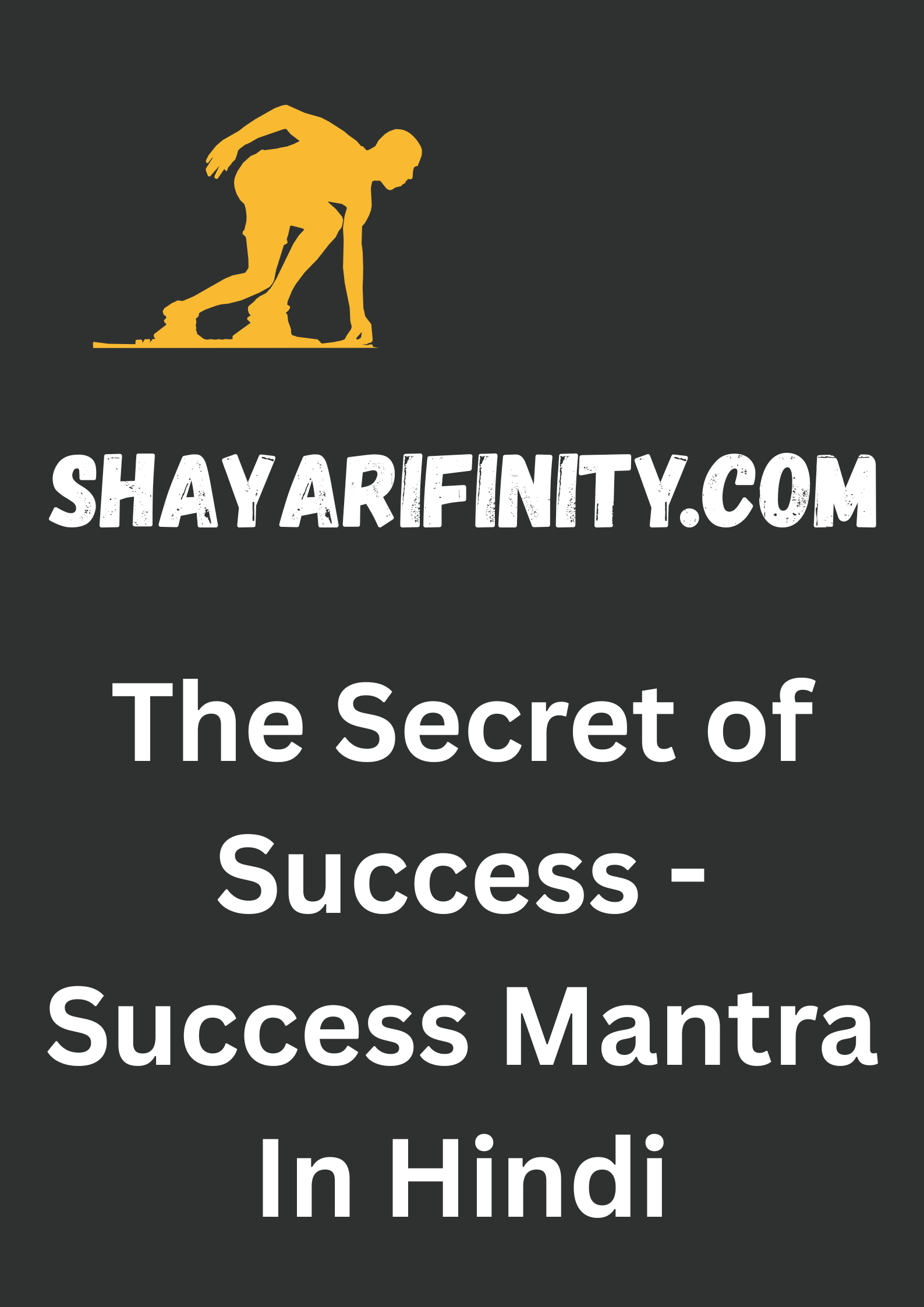 The Secret of Success - Success Mantra In Hindi