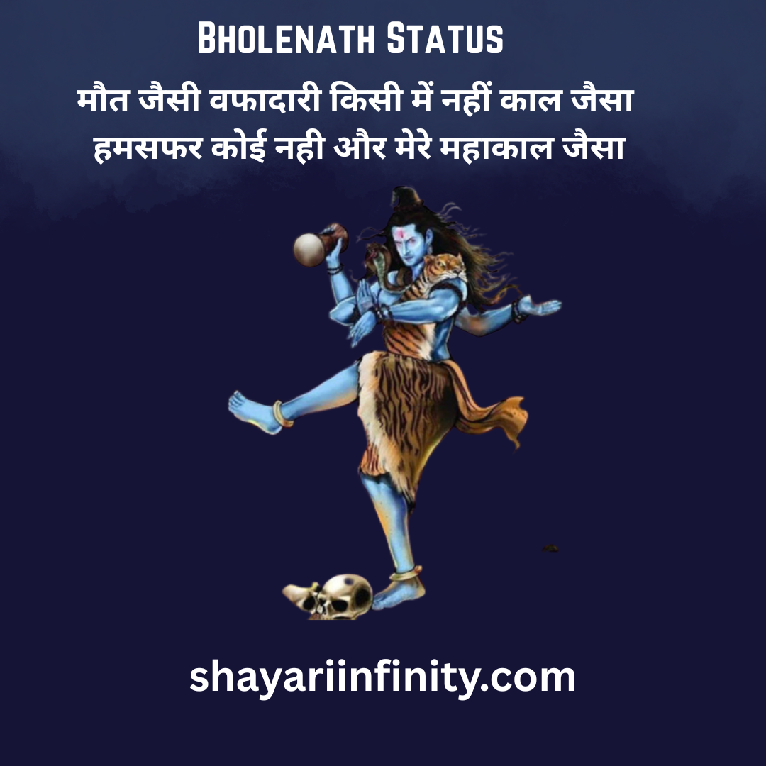 Bholenath Status