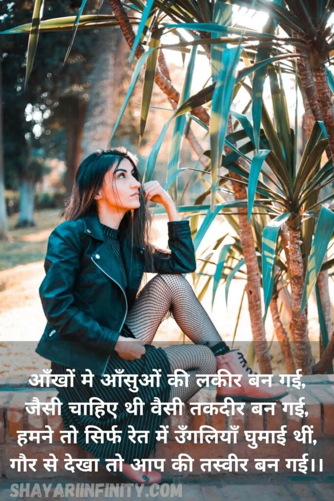100 Beauty Shayari Shayari On Beauty Tareef Shayari In Hindi