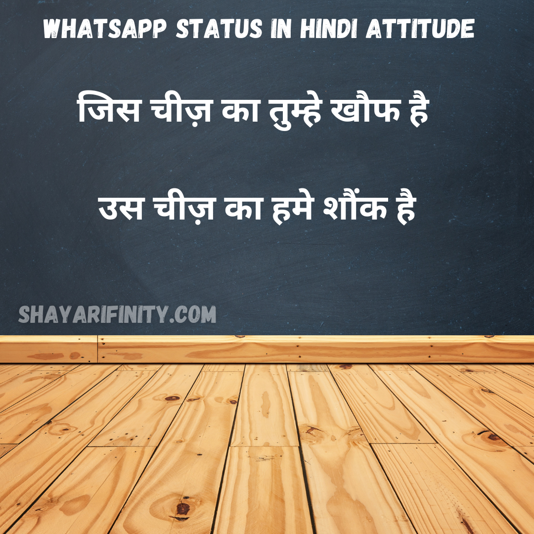 whatsapp status in hindi attitude