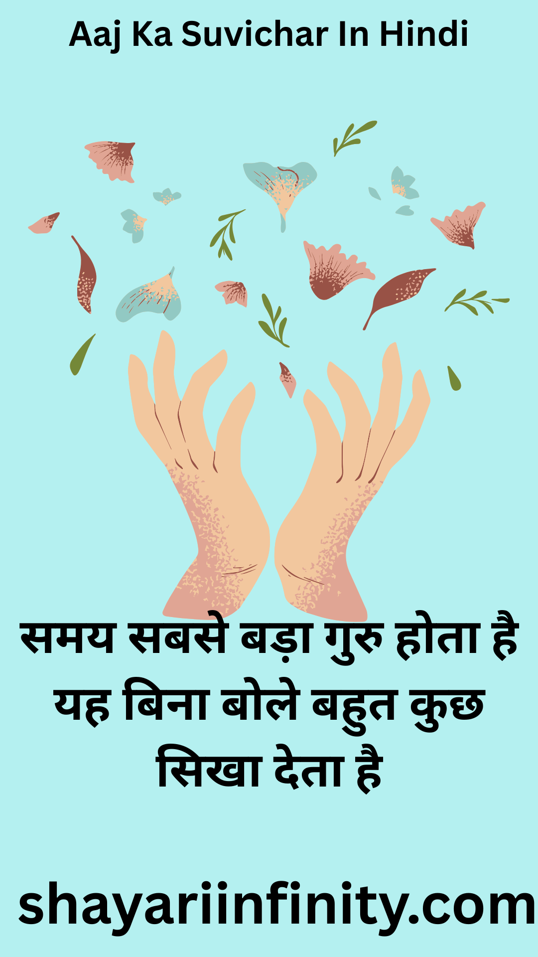 Aaj Ka Suvichar In Hindi