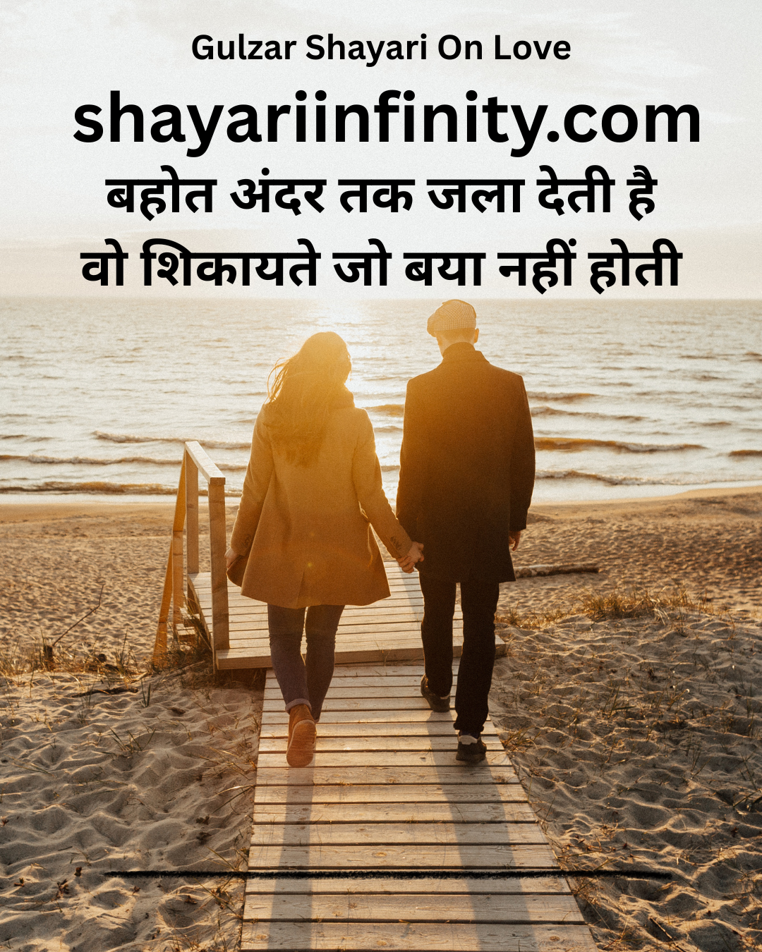Gulzar Shayari On Love