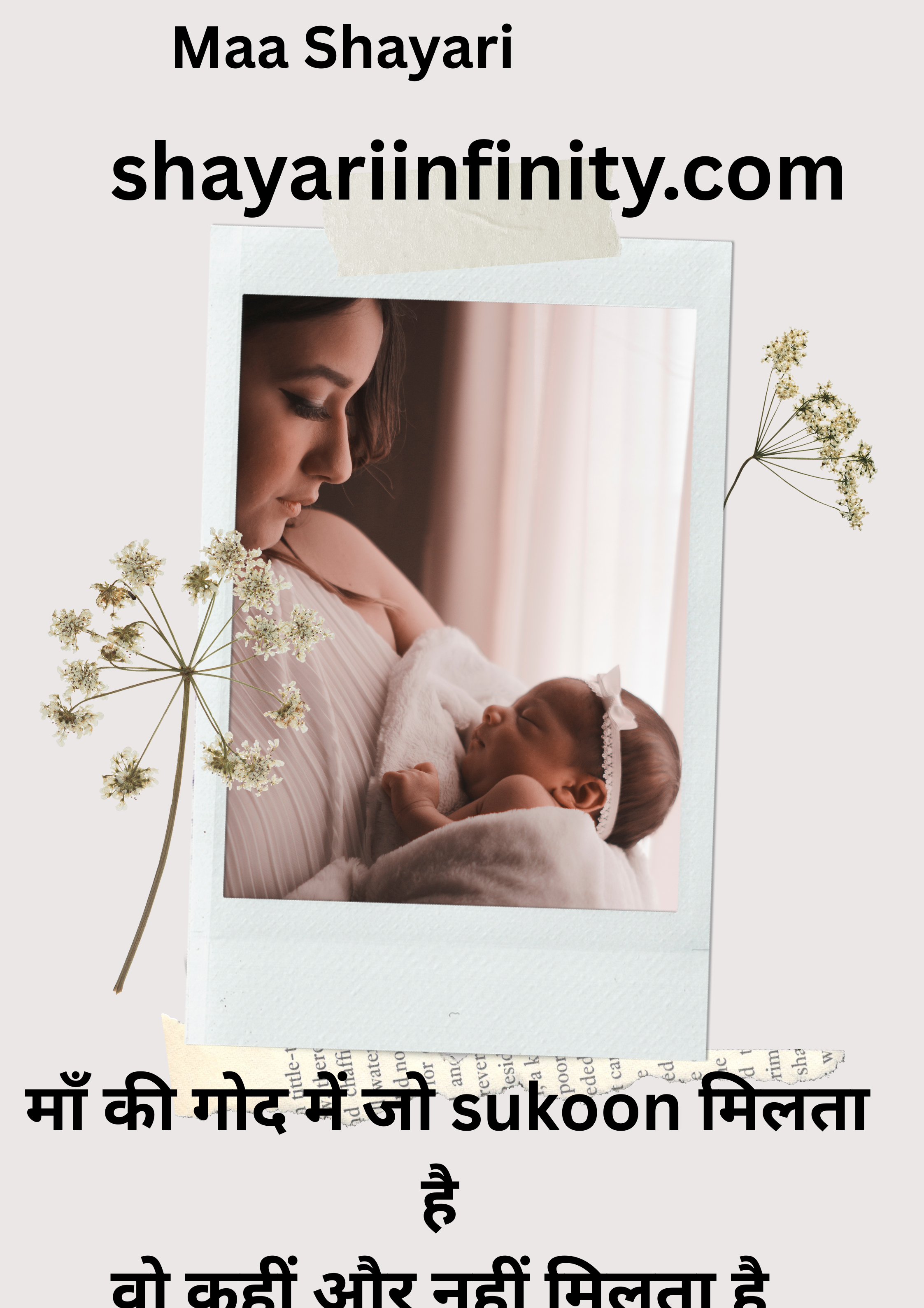 Maa Shayari