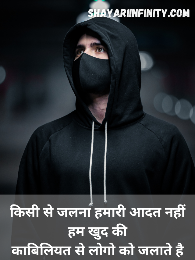 Badmashi Shayari