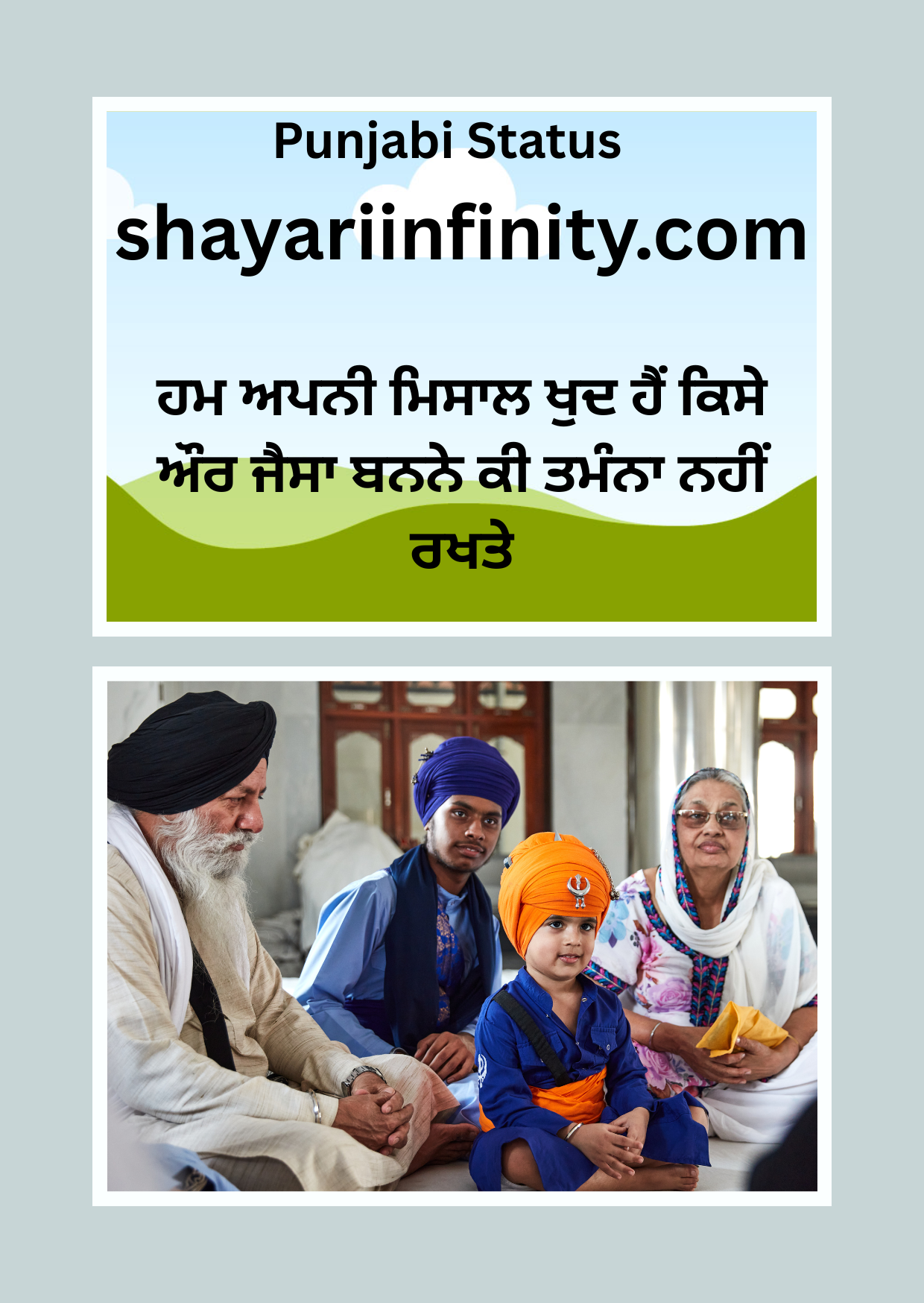 Punjabi Status