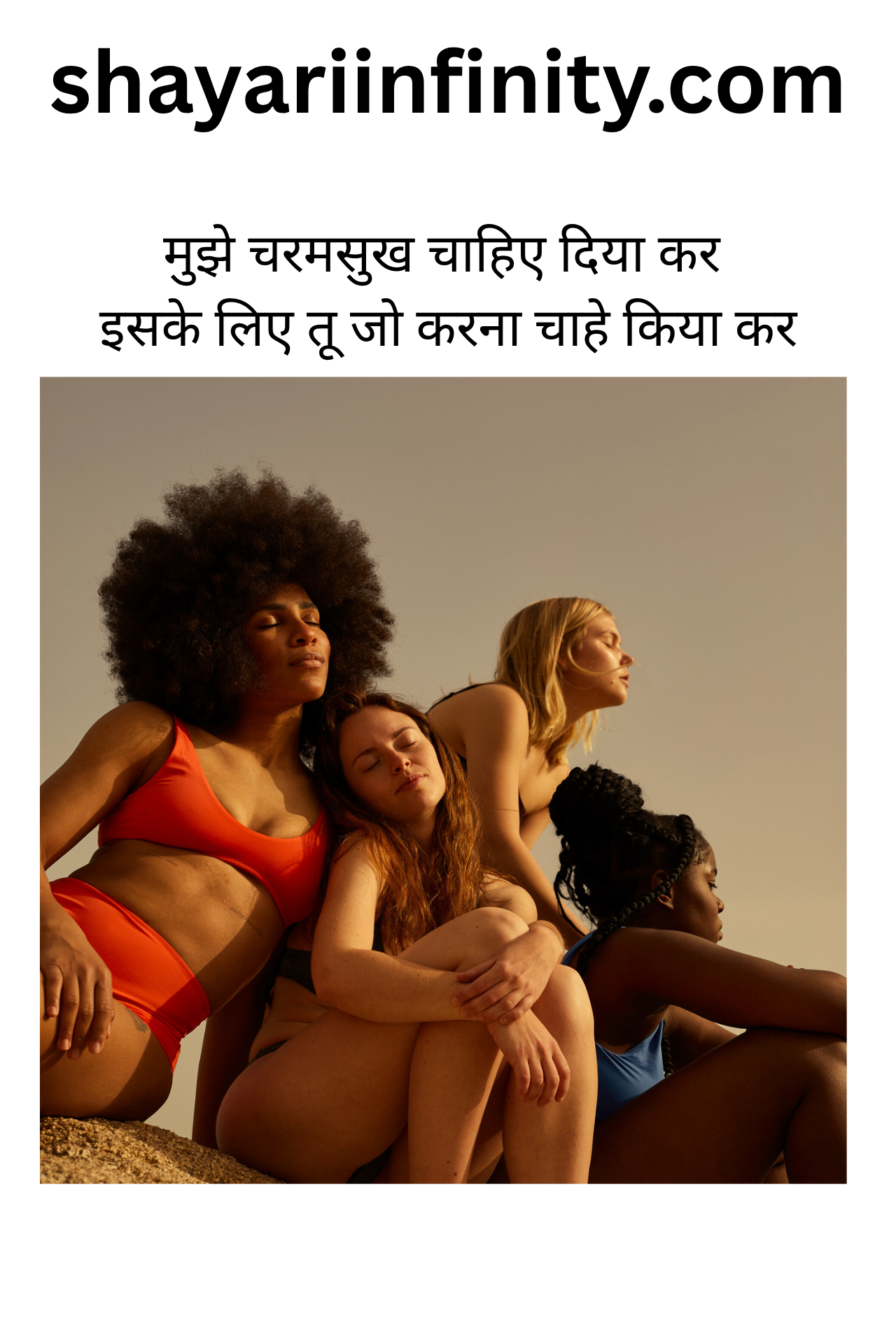 Sexy Shayari