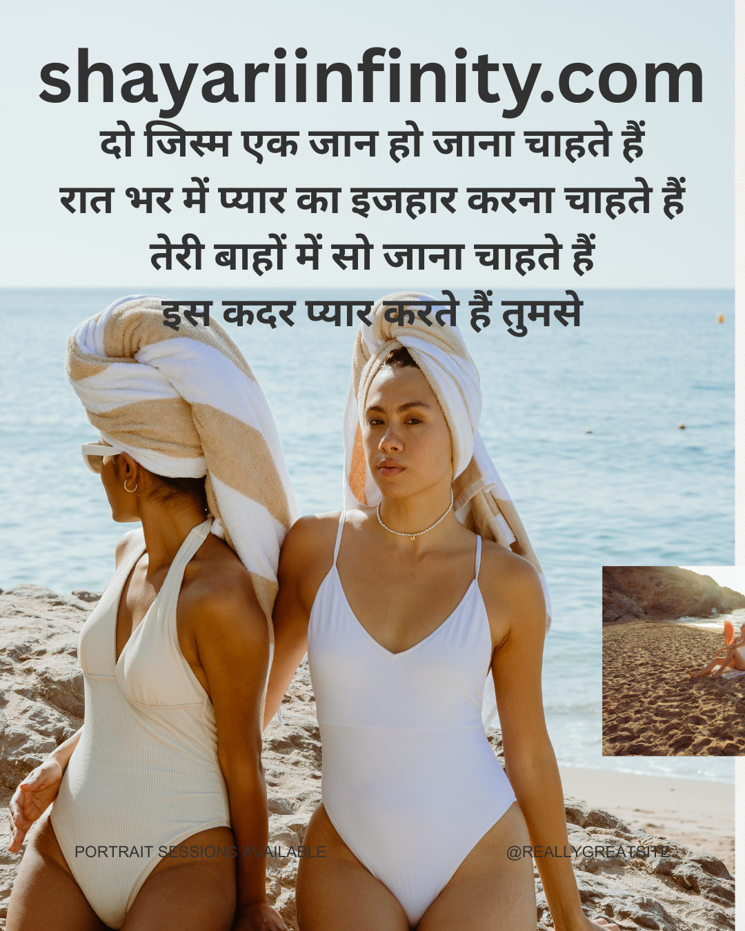 Sexy Shayari