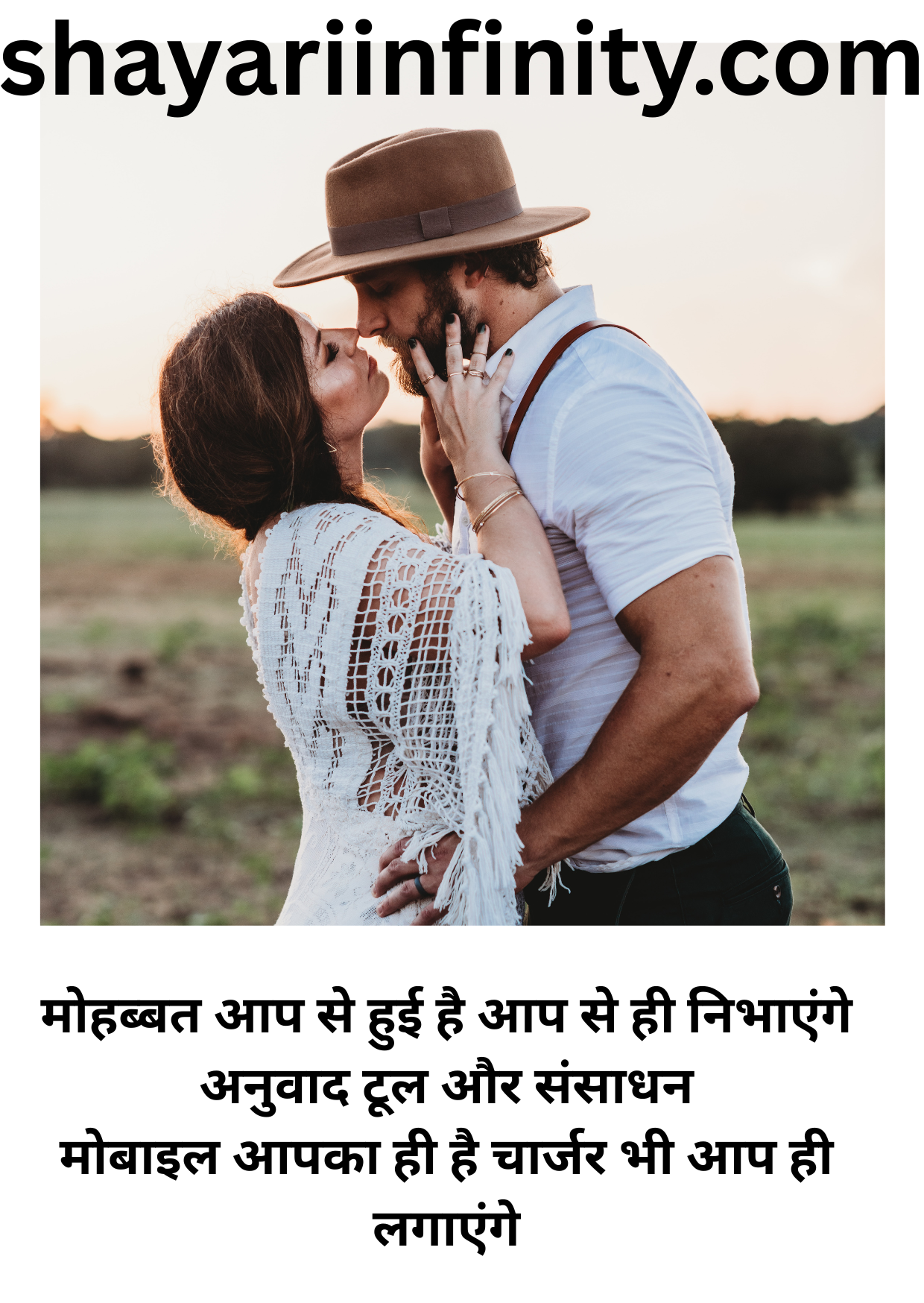 Sexy Shayari