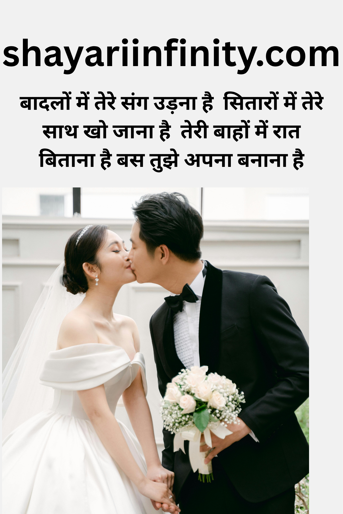sexy shayari