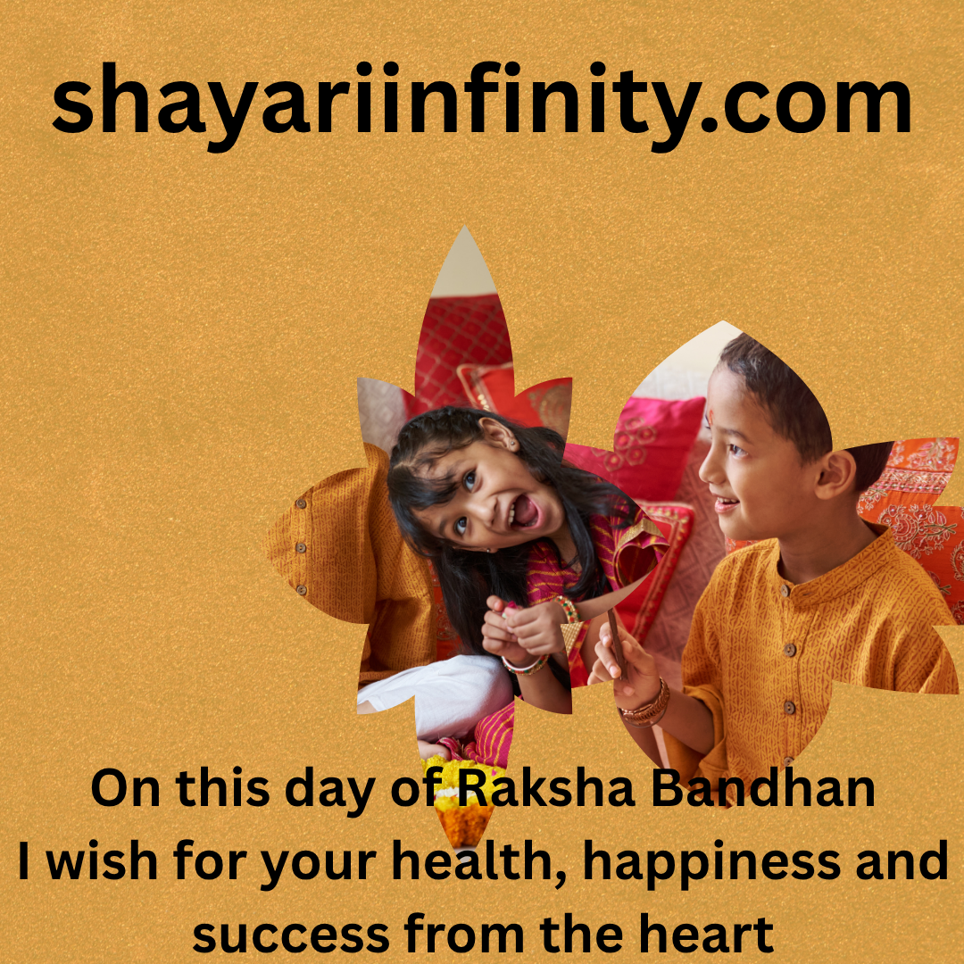 Happy Raksha Bandhan