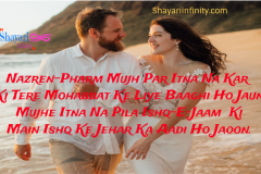 love-shayari