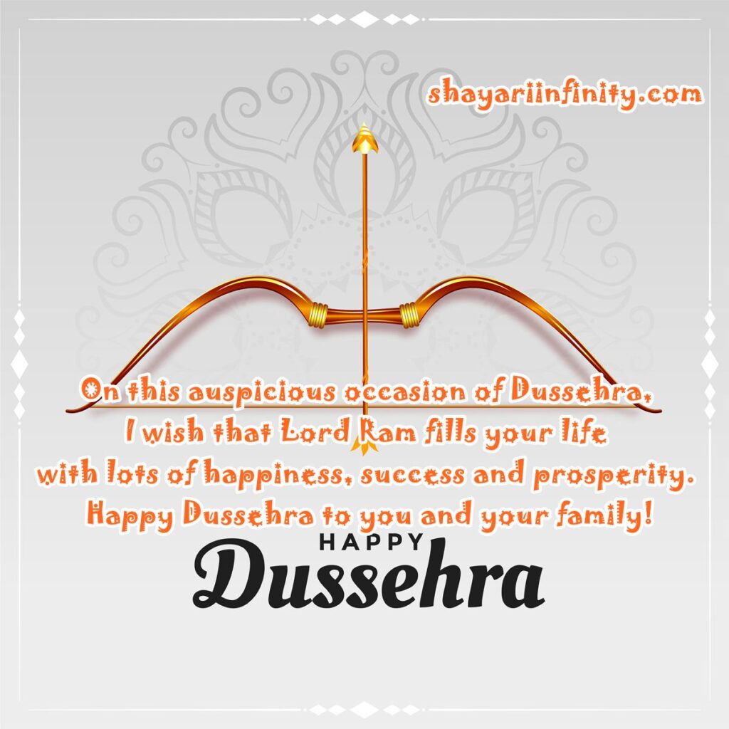 Dussehra 2020 Greetings- Like the victory of the good of Lord Rama