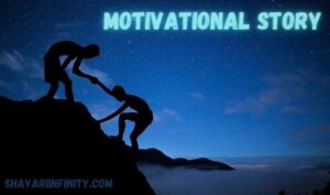 Motivational Story In Hindi
