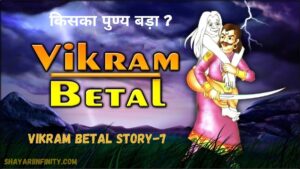 vikram-betal-story-7