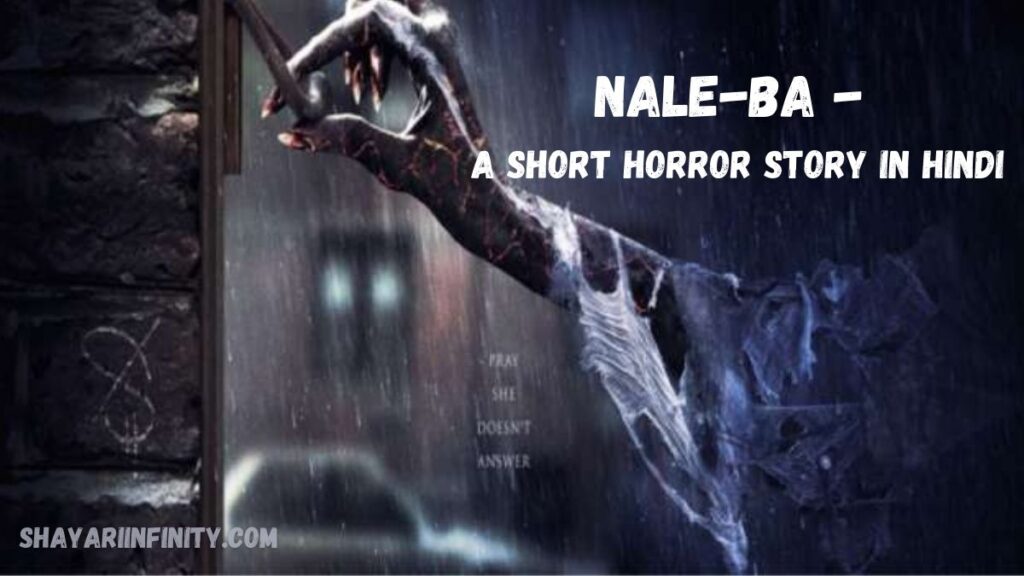 Nale-Ba - Short Horror Story In Hindi