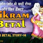vikram-betal-story-14