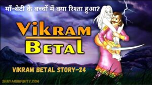 vikram-betal-story-24